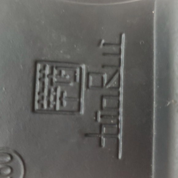 Tuo Rui Red leather ballet flat shoes with rosette,flexible lug sole, Sz.9 - Picture 10 of 16